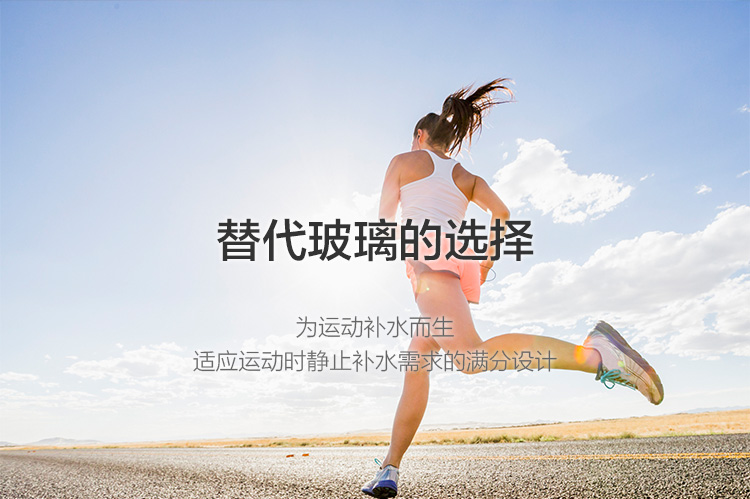 
                                        
                                                            新加坡UNIBOTT优道水杯塑料杯Tritan材质便携大容量运动水壶户外旅行防漏杯子随手杯 湛蓝 750ml                