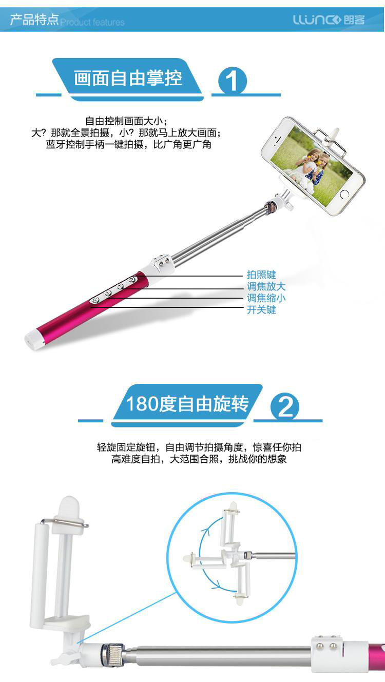 朗客 手机蓝牙自拍器/自拍杆/自拍神器 适用于苹果/华为/小米/三星等手机 黑色