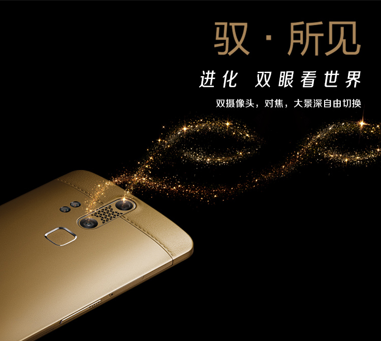 
                                        中兴 AXON天机 A2015 华尔金 移动联通电信4G 双卡双待 智汇（高配）版                 