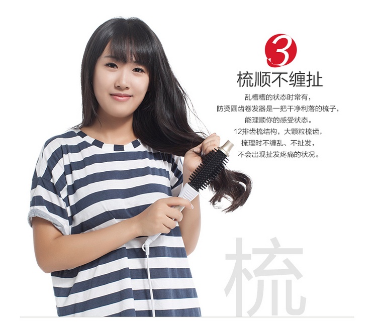 
                                        雷瓦(RIWA) 卷发棒 防烫电卷梳 温控卷发器 Z4                