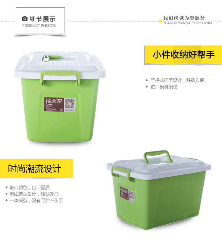 
                                        
                                        禧天龙Citylong 塑料收纳箱小号便携式手提杂物整理箱大中小组合三件套蒂梵绿 1774                