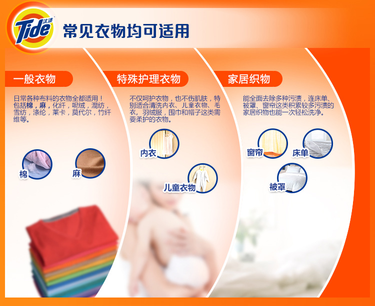 
                                        
                                                            汰渍 Tide 洁净薰香洗衣粉（薰衣草香）1.65 kg/袋（新老包装 随机发货）                