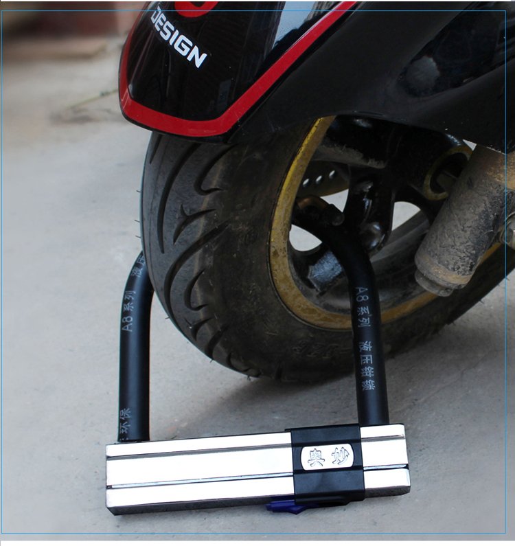 奥妙(aomiao)a222摩托车锁电瓶电动车锁抗液压剪u型锁具防盗锁山地