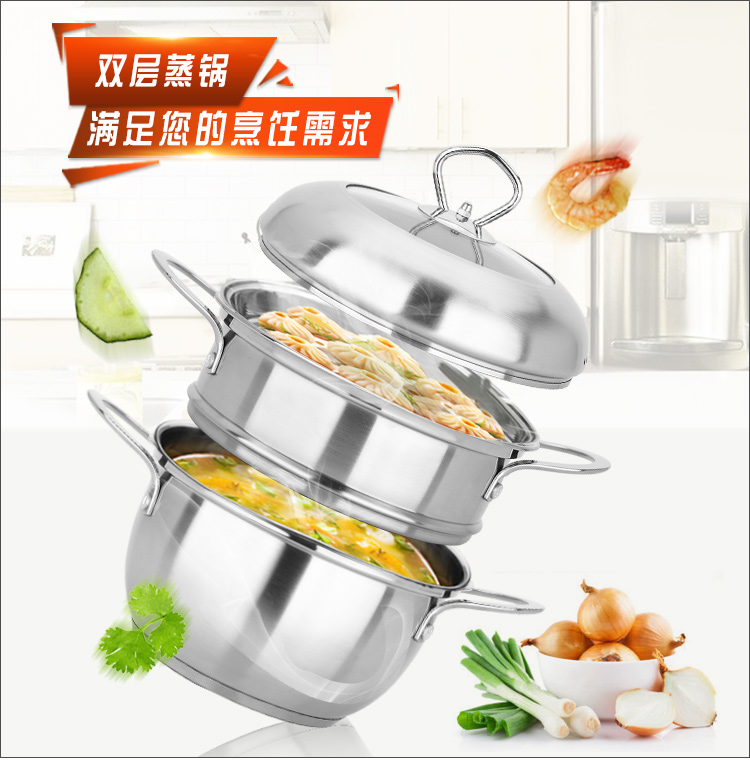 
                                        
                                        美厨（maxcook）二层蒸锅 不锈钢加厚复底20cm 聚福系列MCGJ-JF020 蒸煮两用 可叠放                