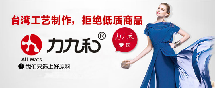 力九和 双色止滑钉底加厚地垫玄关门垫60x90cm红+黑