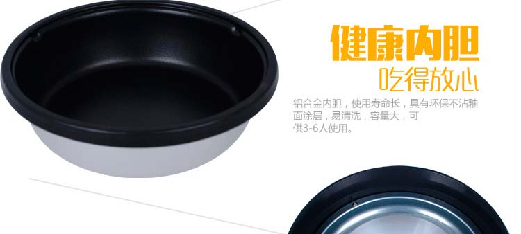 美的（Midea）HS136B  电火锅