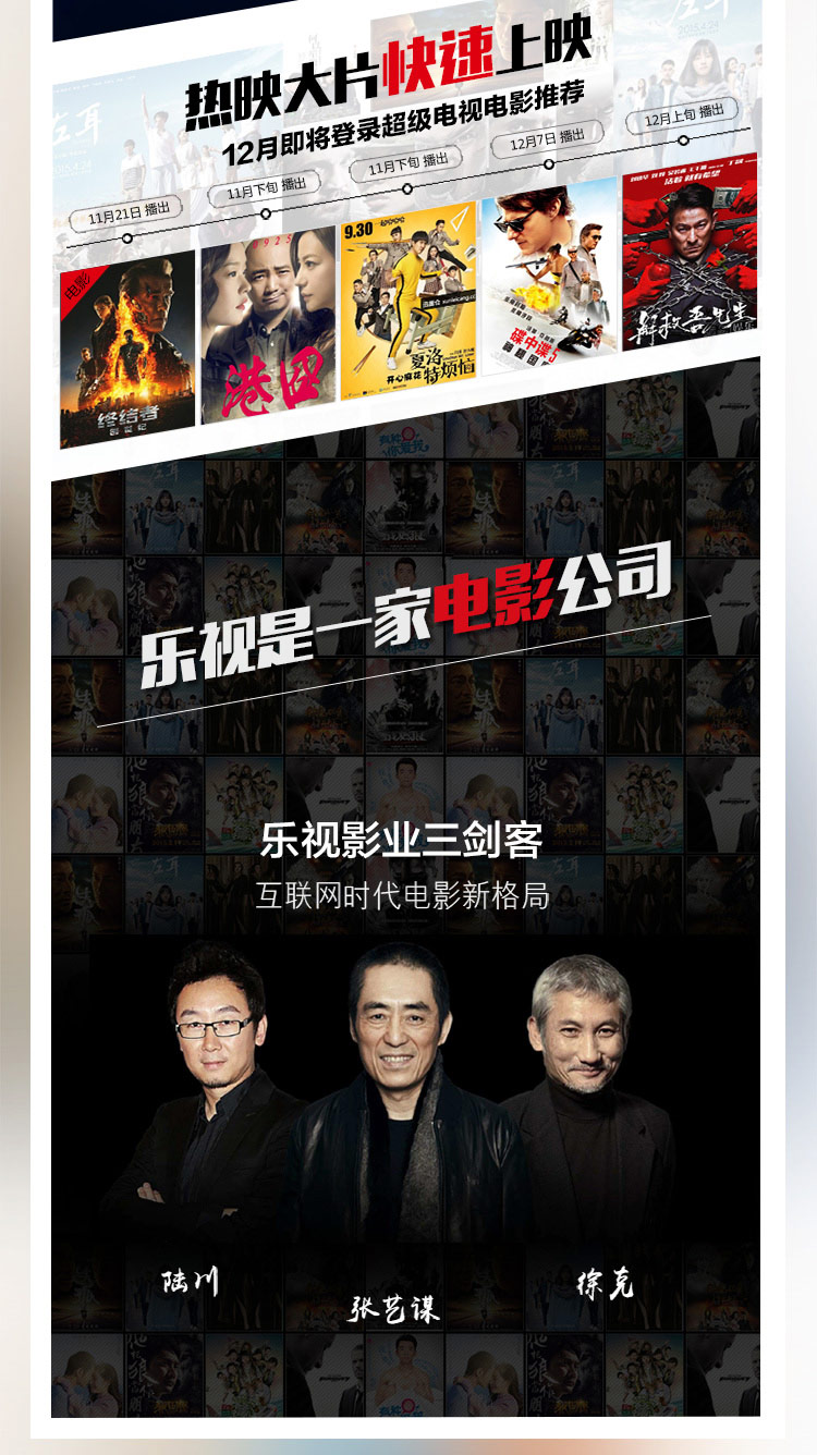 乐视超级电视 S40 Air 全配版 智能LED液晶（Letv S40 Air或Letv S40 Air L）