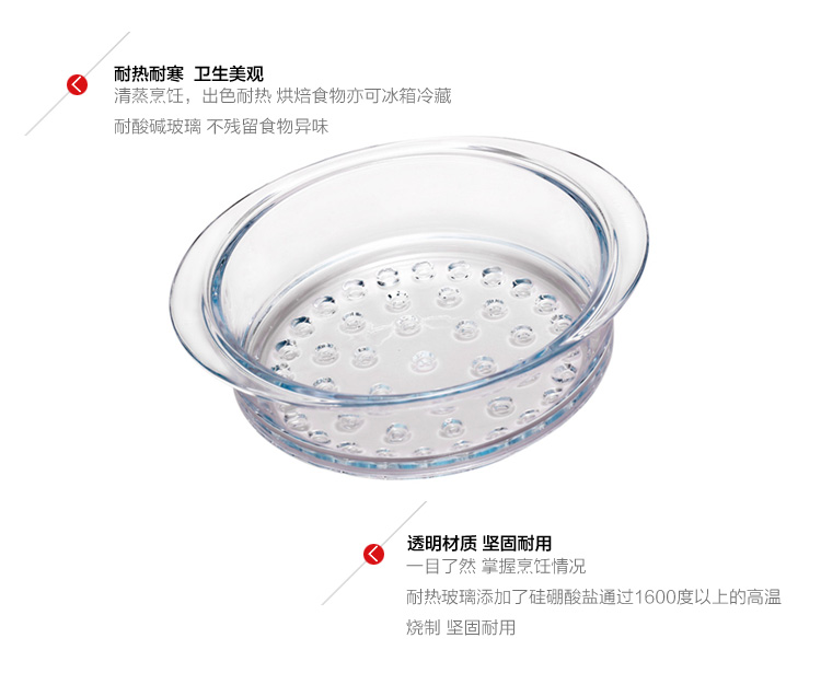 康宁VISIONS 1.25L+2.25L晶彩透明锅蒸格三件套VS-120VSM/JD