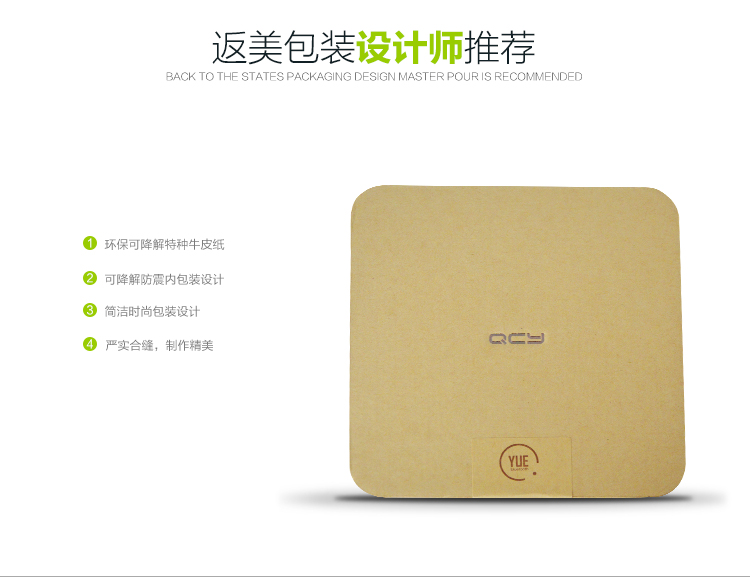 
                                        QCY Q8 单耳版 商务 蓝牙耳机 蓝牙4.1 耳机/耳麦 支持双声道 耳挂式 通用 无线耳机 黑色                