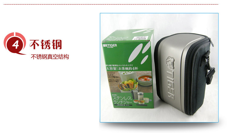虎牌（Tiger） 饭盒 1700ml不锈钢真空保温提锅便当（配袋）LWU-B17C-SE