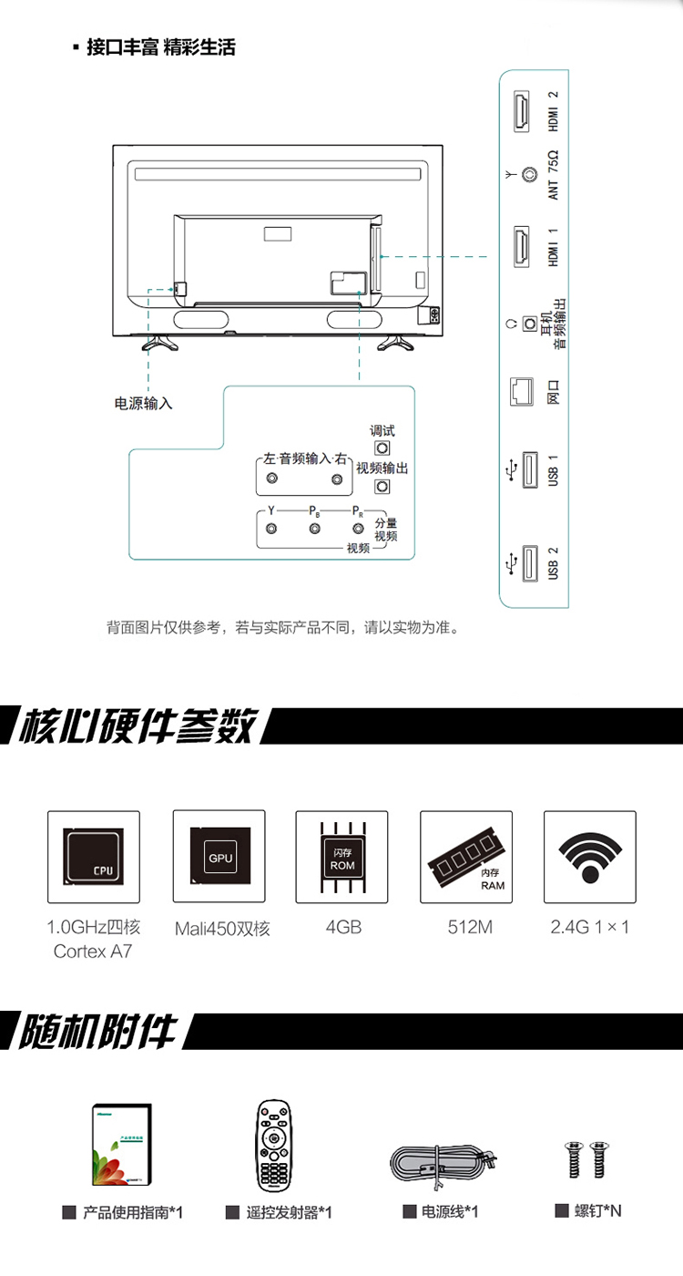 海信（Hisense）LED50EC290N 50英寸智能电视 六核 WIFI(泰坦灰)