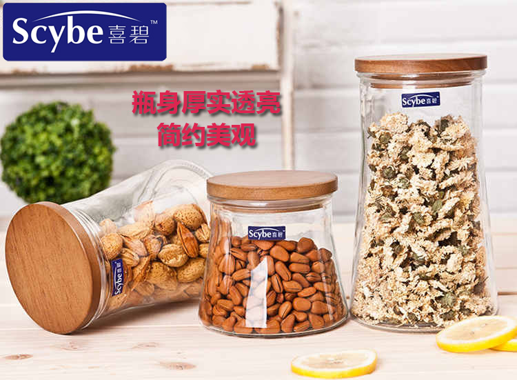 
                                        
                                        喜碧（Scybe） 诺曼木盖加厚玻璃密封罐储藏瓶 650ml                