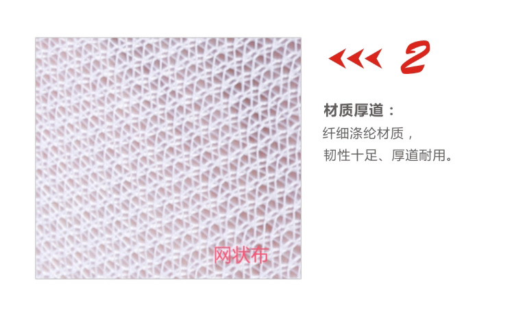 美丽雅 衣物 洗护 三件套 HC052390