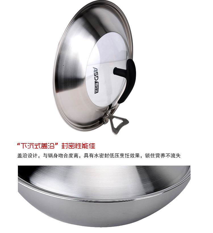 
                                        
                                                            爱仕达 30CM五层复合304不锈钢无烟炒锅SW1330 健康无涂层电磁炉炒锅                