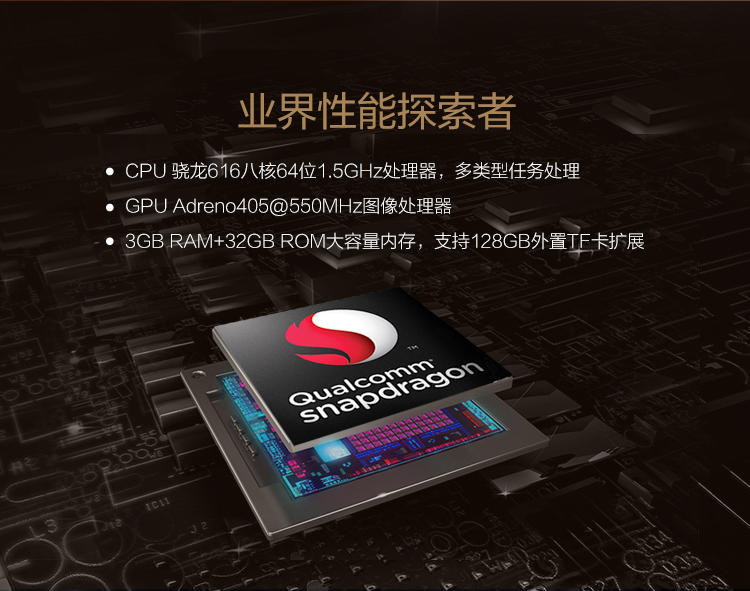 中兴 AXON 天机 mini 全网通版 B2015 华尔金 移动联通电信4G 双卡双待