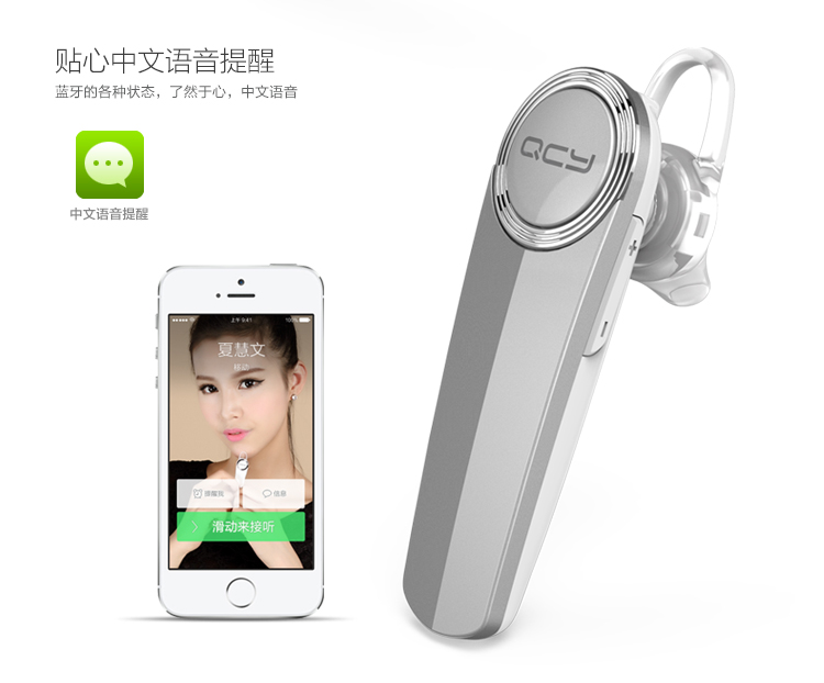 
                                        QCY Q8 单耳版 商务 蓝牙耳机 蓝牙4.1 耳机/耳麦 支持双声道 耳挂式 通用 无线耳机 黑色                