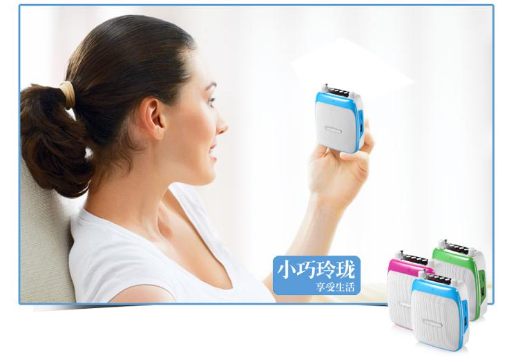 阿波罗(APORO)T7 音箱 音响数码小蜜蜂教学导游腰挂双麦克扩音器(活力蓝)