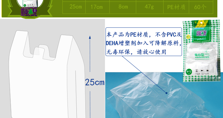 枫康 增厚型锡纸8米*2盒赠中号背心型保鲜袋60只115477