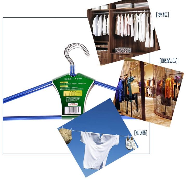 
                                        
                                        俏天下 衣架 浸塑晾衣架 衣服撑子 成人儿童防滑干湿两用衣服撑子 加固多用晒衣架 WL110B十二支装                