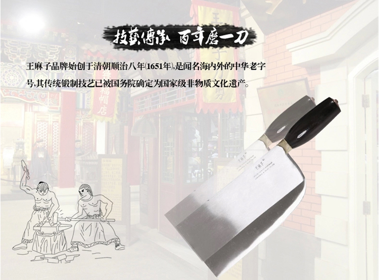 
                                        
                                        王麻子 1号碳钢菜刀 斩切刀A11-1把手颜色随机发送                