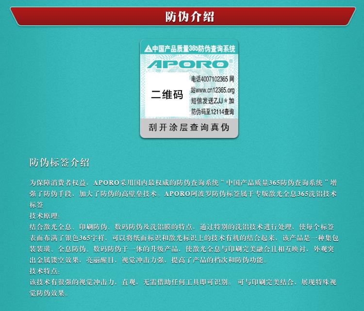 阿波罗（APORO） A918ST 9英寸大屏高清老人看戏机插卡视频播放器收音机 闭路电视接口（吉祥红）