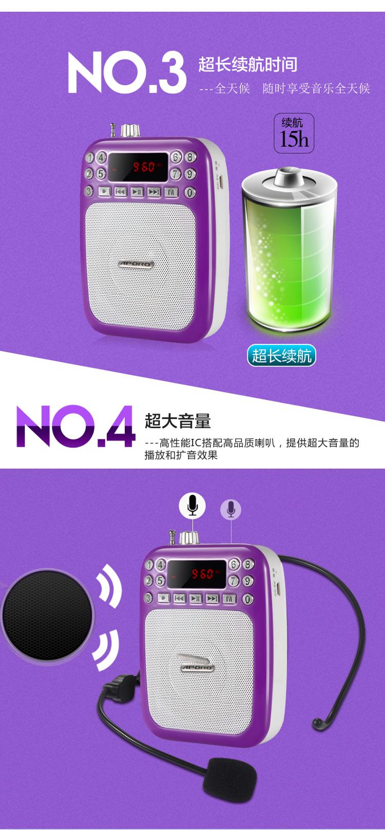 阿波罗(APORO)T5 音箱 音响双麦克数字选台小蜜蜂教学导游腰挂扩音器（淡雅粉）