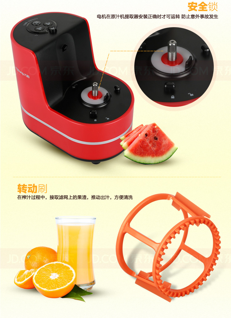 
                                九阳（Joyoung）榨汁机（软硬两档）慢速揉取原汁机家用果汁机JYZ-V1            