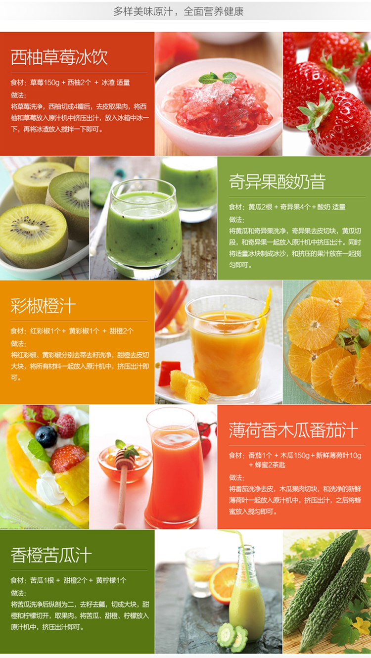 
                                九阳（Joyoung）榨汁机（软硬两档）慢速揉取原汁机家用果汁机JYZ-V1            
