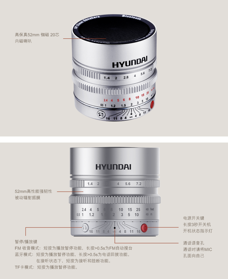 现代（HYUNDAI) i600 PRO 黑色 无线蓝牙音箱 NFC功能+360度音量调节+语音通话+插卡播放+调频收音+超长待机
