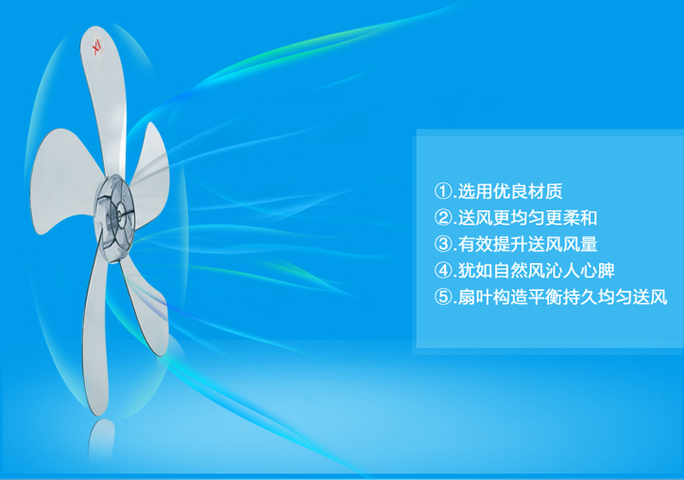 海尔（Haier） FSY4027E 5叶遥控电风扇/落地扇