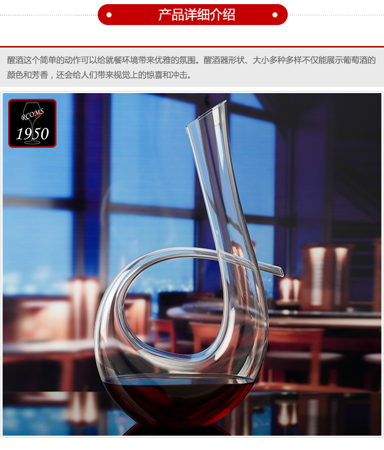 
                                        【京东超市】1950精品黑领结(750ML)纯手工分酒器醒酒器                