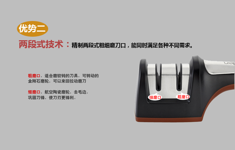 
                                        
                                        戴德（Daeden）磨刀器DP004                