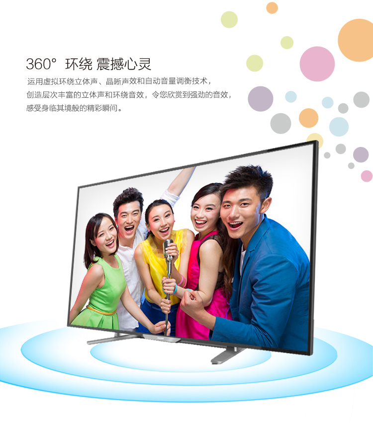 
                                        飞利浦（PHILIPS）43PFF5755/T3 43英寸 芒果TV 全高清LED智能电视（京东微联APP控制）                