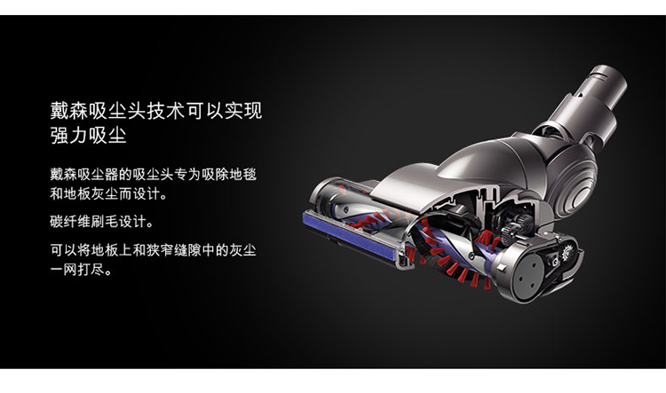 戴森(Dyson) 吸尘器 手持式家用无线无绳 DC45motorhead