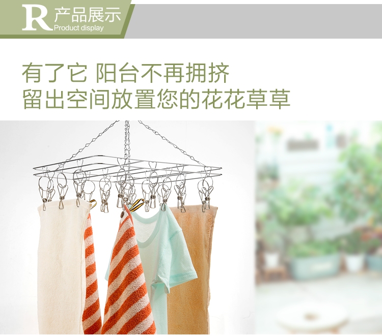 
                                        
                                                            日益新 衣架 20夹晾衣架 不锈钢晾衣夹 多功能防风晒衣架晒裤架袜子夹 RYX-0229                
