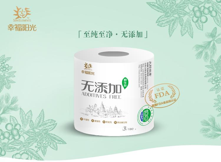 幸福阳光 有芯卷纸 无添加 3层180克*36粒(整箱销售)