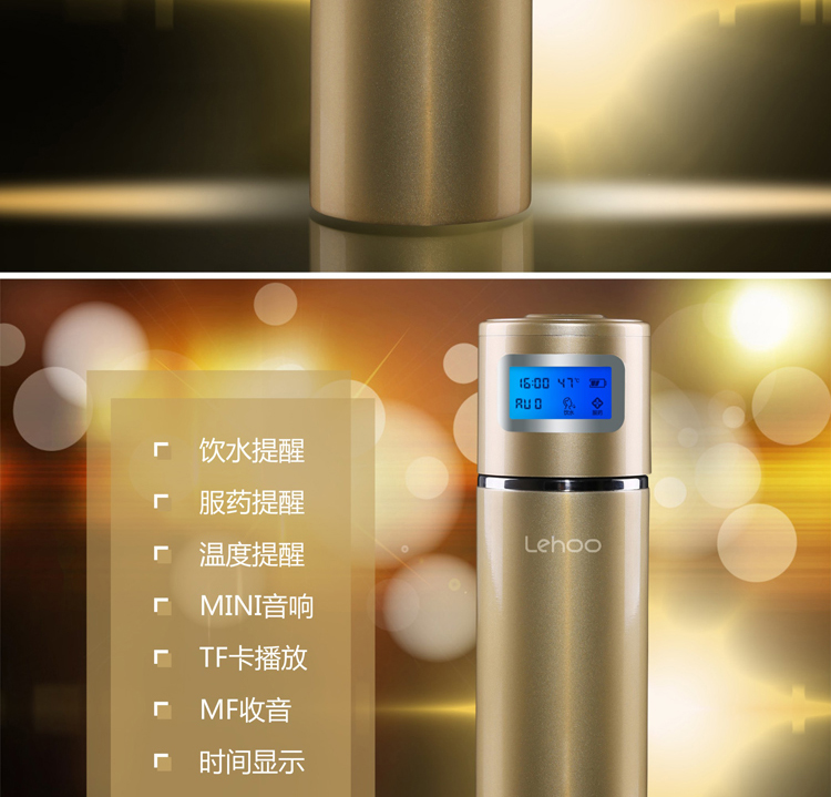 
                                        
                                                            Lehoo智能水杯保温杯 生日礼物520礼物实用礼品创意礼物送女友送男友送老师同学                