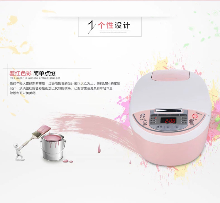 
                                        
                                                                                美的（Midea）电饭煲电饭锅2-6人迷你小容量3L微压蒸汽阀24小时预约黄晶内胆家用蒸米饭锅WFS3018Q                