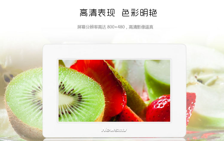 
                                                                                纽曼（Newsmy）D07AHD 7英寸 高清数码相框  按键操作 电子台历 白色                