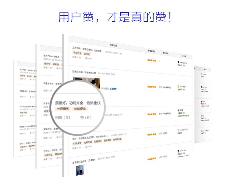 
                                        创维（Skyworth）55M5 55英寸 4K超高清智能酷开网络液晶电视（黑色）                