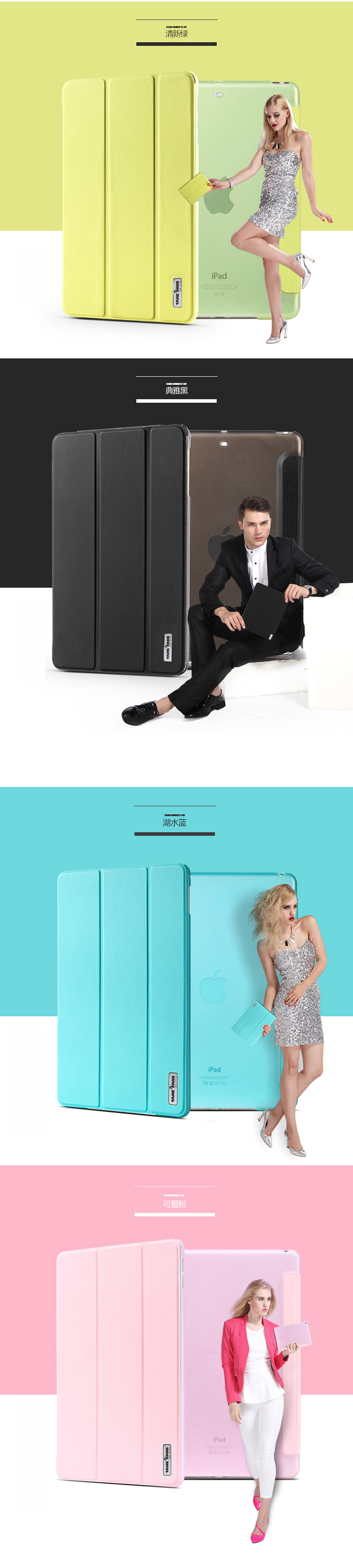 
                                        TAKE FANS 苹果iPad mini2/3/1保护套 防摔休眠支架三折皮套/保护套 触动系列 浮光金                