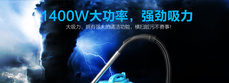 
                                                            海尔（Haier）吸尘器家用干湿吹三用大功率强劲吸力桶式HC-T3143A2                