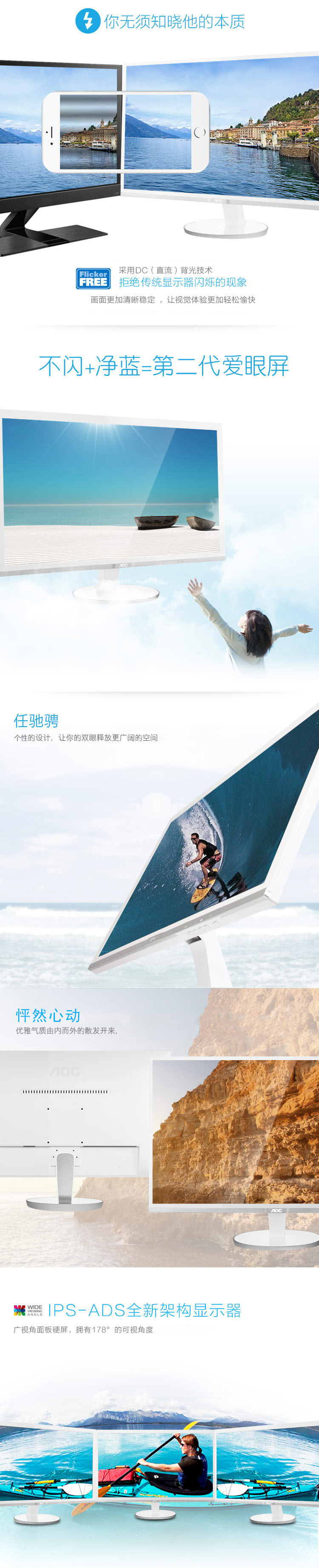 AOC I2778VHE6/WS 27英寸IPS-ADS广视角净蓝爱眼不闪屏游戏显示器(HDMI)