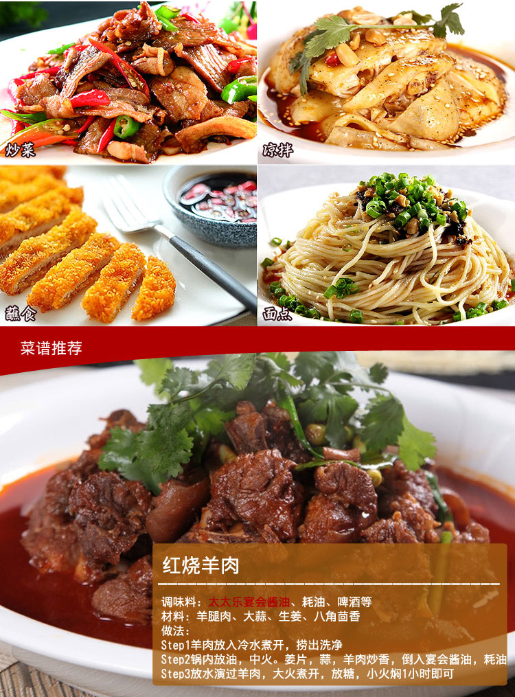 太太乐 宴会酱油623ml