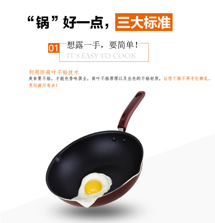 
                                        
                                                            九阳（Joyoung）炒锅不粘锅30cm少油烟燃气煤气电磁炉通用煎锅炒菜锅具赠木铲CLB3031D                