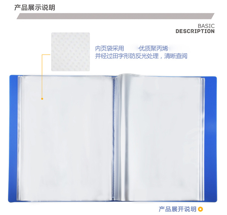 
                                                                                广博(GuangBo) 60页PP资料册 文件册 档案册 办公用品 蓝色 锐文A3160                