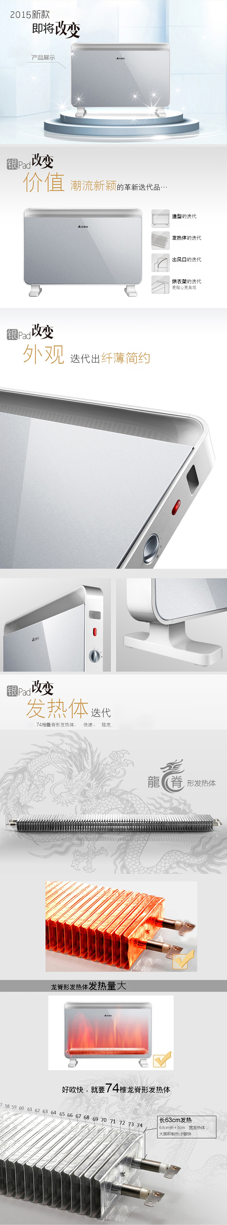 
                                        艾美特（Airmate）取暖器家用/电暖器/欧式快热炉 电暖气 烤火炉 浴室防水HC22085-W                