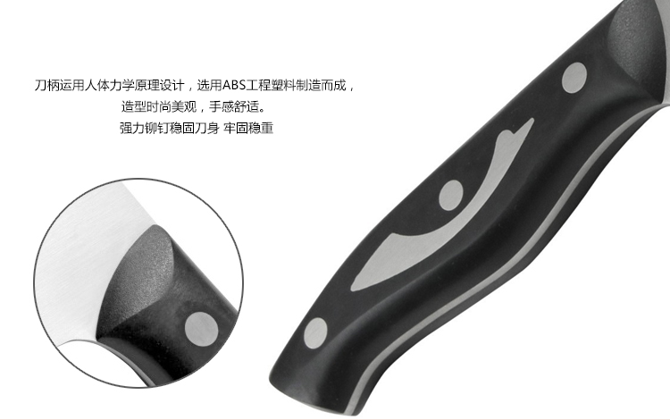 
                                        
                                        十八子作天翔工程塑料与不锈钢结合手柄斩切刀S2908-AB                