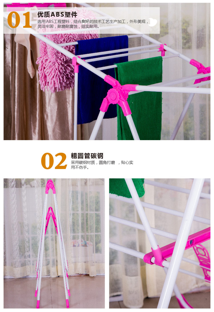 鸿运来 碳钢可折叠晾晒翼型衣被鞋袜架 U2粉色豪华