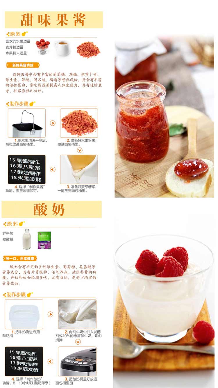 美的（Midea）面包机全自动 家用和面机EHS15Q3-PRRY